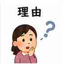 JLPT4  Vocabulario3-3