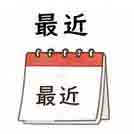JLPT4  Vocabulario3-3