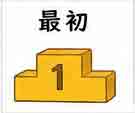 JLPT4  Vocabulario3-3