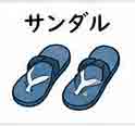JLPT4  Vocabulario3-3