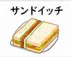 JLPT4  Vocabulario3-3