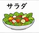 JLPT4  Vocabulario3-3