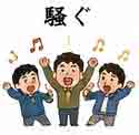 JLPT4  Vocabulario3-3