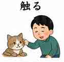 JLPT4  Vocabulario3-3
