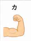 jlpt4 1