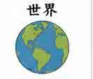 JLPT4  Vocabulario3-3