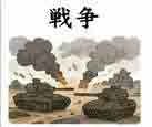 JLPT4  Vocabulario3-3
