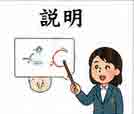 JLPT4  Vocabulario3-3