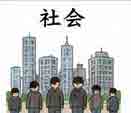 JLPT4  Vocabulario3-3