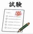 JLPT4  Vocabulario3-3