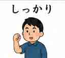 JLPT4  Vocabulario3-3