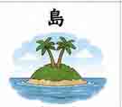JLPT4  Vocabulario3-3