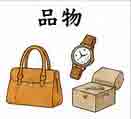 JLPT4  Vocabulario3-3