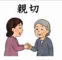 JLPT4  Vocabulario3-3