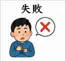 JLPT4  Vocabulario3-3