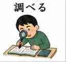 JLPT4  Vocabulario3-3