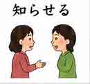 JLPT4  Vocabulario3-3
