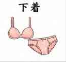 JLPT4  Vocabulario3-3
