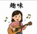 JLPT4  Vocabulario3-3