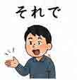 JLPT4  Vocabulario3-3