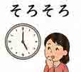 JLPT4  Vocabulario3-3