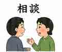 JLPT4  Vocabulario3-3