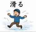 JLPT4  Vocabulario3-3
