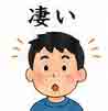 JLPT4  Vocabulario3-3