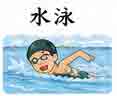 JLPT4  Vocabulario3-3