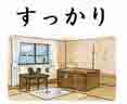 JLPT4  Vocabulario3-3