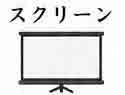 JLPT4  Vocabulario3-3