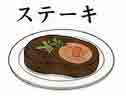 JLPT4  Vocabulario3-3