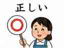 JLPT4  Vocabulario3-3