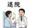JLPT4  Vocabulario3-3