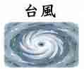 JLPT4  Vocabulario3-3