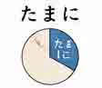 JLPT4  Vocabulario3-3