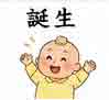 JLPT4  Vocabulario3-3