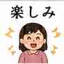 JLPT4  Vocabulario3-3