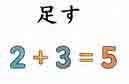 JLPT4  Vocabulario3-3