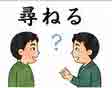 JLPT4  Vocabulario3-3
