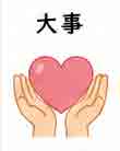 jlpt4 1