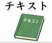 JLPT4  Vocabulario3-3