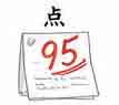 JLPT4  Vocabulario3-3