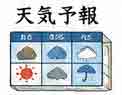 JLPT4  Vocabulario3-3