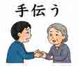 JLPT4  Vocabulario3-3