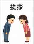 JLPT4  Vocabulario1-1