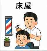 JLPT4  Vocabulario3-3