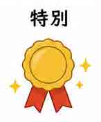 JLPT4  Vocabulario3-3