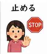 JLPT4  Vocabulario3-3