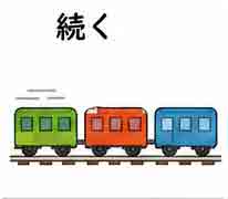 JLPT4  Vocabulario3-3